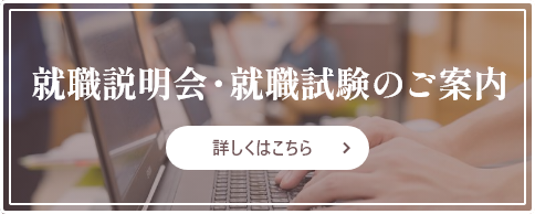 バナー